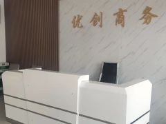 虎门北栅太安路122号优创商务中心精装修办公室