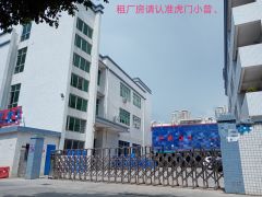 虎门镇南栅独院沿江高速附近新出厂房，厂房形象好可办环评可分租