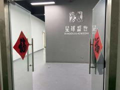 大浪浪口华明路楼上650平方精装修办公生产厂房出租