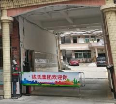 观澜新田腾龙工业区低价厂房200-3000平方出租