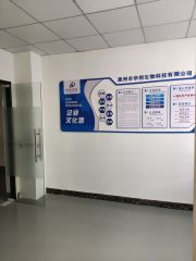 陈江中心工业区整层2300平方已分格好1000平方 带新装修