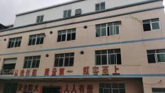 车间面积900多方配备独立办公室和宿舍