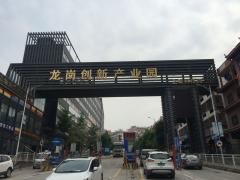 龙岗区-坂田-上雪科技园-东区九号厂房