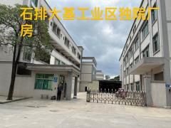 红本！九成新独院！成熟工业区！