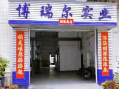 带模具加工业务分租（适合镜面放电，线割加工车床加工等）