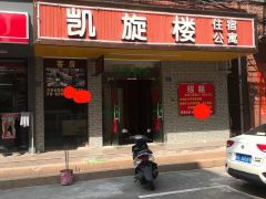 常平整栋6层楼屋出租