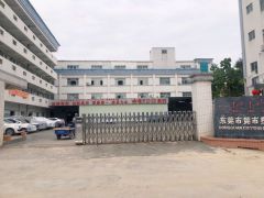 黄江镇原房东独院标准厂房9300平现成注塑丝印塑胶喷油环评