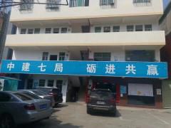 房东直租，可靠，安全，