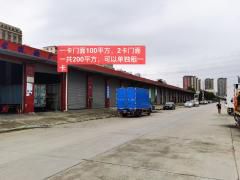 小型加工厂房，仓库，水电齐全，交通方便