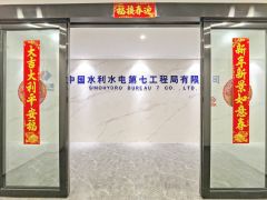 西丽留仙洞总部基地 新出豪华装修整层2680平厂房 使用率高