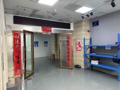 光明上村1500平米精装修厂房，带无尘车间