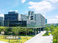 松山湖2000红本独栋，无公摊，总部独栋研发办公一体