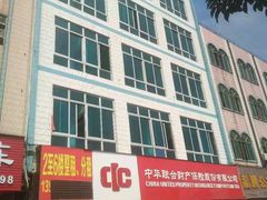 常平袁山贝厂房出租 二楼铺面出 整层出租 面积320平方